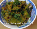 कद्दू की सब्जी Kaddu (Pumpkin) ki Sabzi