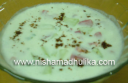 मिक्स वेज (Mix Vegetable Rayta) रायता