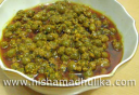 टेंटी का अचार (Tenti Dela Pickle Recipe)