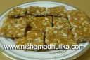 मूंगफली की चिक्की (Groundnut Chikki)