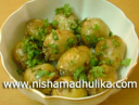 भरवां आलू - Stuffed Potato Recipe - Bharwan aloo recipe