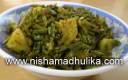 सेंगरी- आलू (Mooli ki phali and Aloo Recipe)