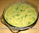 बाजरे की खिचड़ी - Bajra Khichdi Recipe