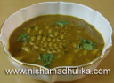 लोबिया की दाल (Lobia Dal Recipe, Lobhia Dal, Black Eye Beans Curry)