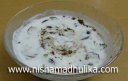 बैगन का रायता - Baingan Raita Recipe