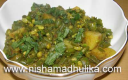 बीन्स आलू की सब्जी ( Aloo beans recipe)