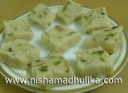 मावा या खोया की बर्फी (Mawa Barfi)