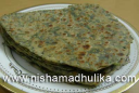 मेंथी के परांठे – Methi Paratha Recipe