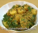 छोटे मसाले वाले आलू - Baby Potato Masala Recipe