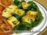 पनीर टिक्का (Tawa Paneer Tikka Recipe)