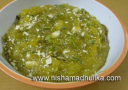 कद्दू का हलवा - Kaddu Ka Halwa – Butternut Squash Halva Recipe 