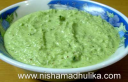 नारियल की चटनी – Coconut Chutney Recipe, Nariyal Chutney