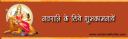 Navratri Recipes – Navratri Food – Navratri Special