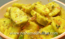 कच्चे केले फ्राइ -Raw Banana Fry Recipe
