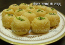 केसर मलाई के लड्डू – Malai Ladoo Recipe – Kesar Malai Ladoo Recipe
