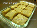 लौकी की बर्फी – Lauki Burfi Recipe – Bottle Gourd Burfi Recipe
