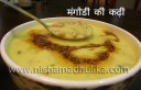 दाल मगोड़ी की कढ़ी – Mangodi ki Kadhi Recipe