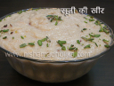सूजी की खीर – Sooji ki Kheer Recipe