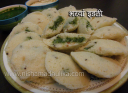 Stuffed Idli Recipe – भरवां रवा इडली