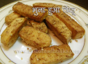 भुना हुआ टोफू – Tofu Cutlets Recipe - Tofu Cutlets Indian