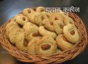 बादाम कुकीज – Recipe Almond Cookies without Eggs