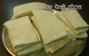 पफ पेस्ट्री शीट्स – Puff Pastry Sheets Recipe