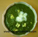 Palak Paneer Recipe – पालक पनीर