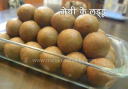 मेथी के लड्डू - Methi Laddu Recipe