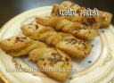 पनीर मरोडी - Cheese Twist Recipe