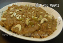 ब्रेड का हलवा - Bread Halwa Recipe