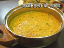 हल्दी की सब्जी - Haldi ki Sabzi Recipe - Turmeric Curry
