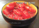 गाजर का मुरब्बा - Carrot Murabba recipe - Gajar Ka Murabba