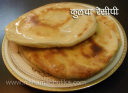 कुलचा - Kulcha Recipe