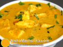 पनीर बटर मसाला - Paneer Butter Masala Recipe