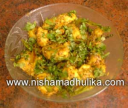 मसालेदार अरबी (masaledar arbi)