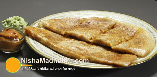 Pizza Dosa, mixed vegetable cheese dosa