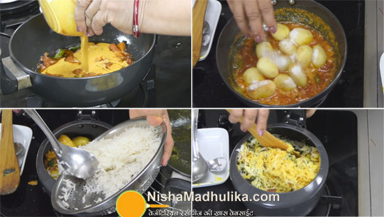 https://nishamadhulika.com/images/aloo-dum-briyani-recipes.jpg