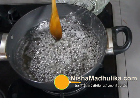 How to make Chashni for Indian Sweets