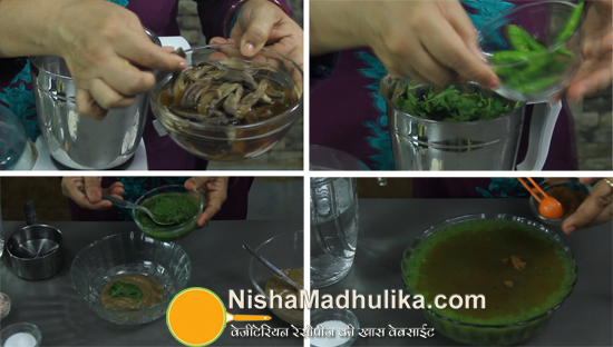 Pani for Pani Puri - golgappa Masala Water Recipe - Fuchka Spicy Water