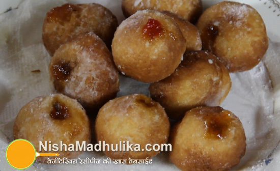 Jam Doughnuts Recipe in Hindi
