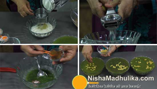 Pani for Pani Puri - golgappa Masala Water Recipe - Fuchka Spicy Water