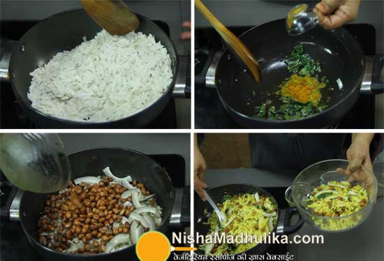 Roasted Poha Namkeen recipe