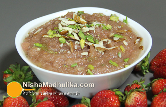 Strawberry Halwa Recipe
