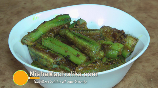 Stuffed turai Recipe
