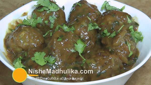 How to make Vegetable Manchurian